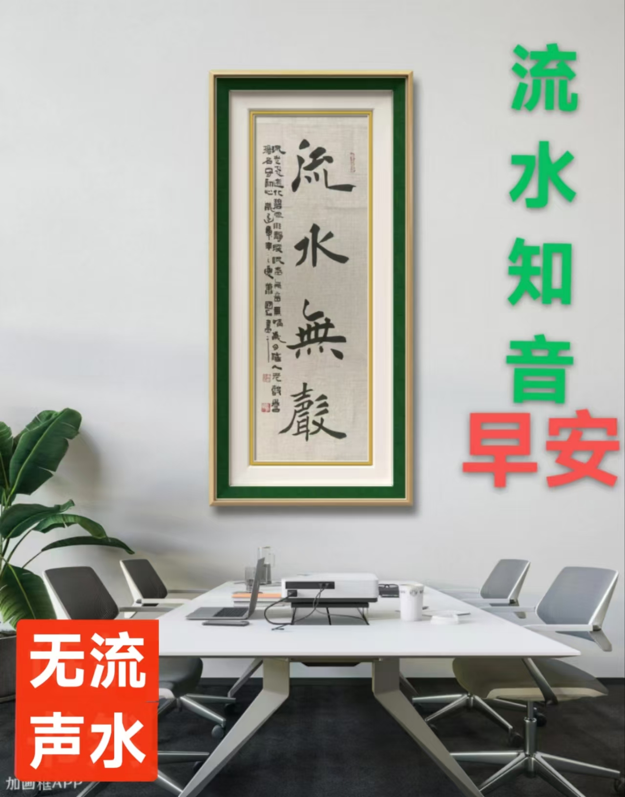 趣味藏头诗一组