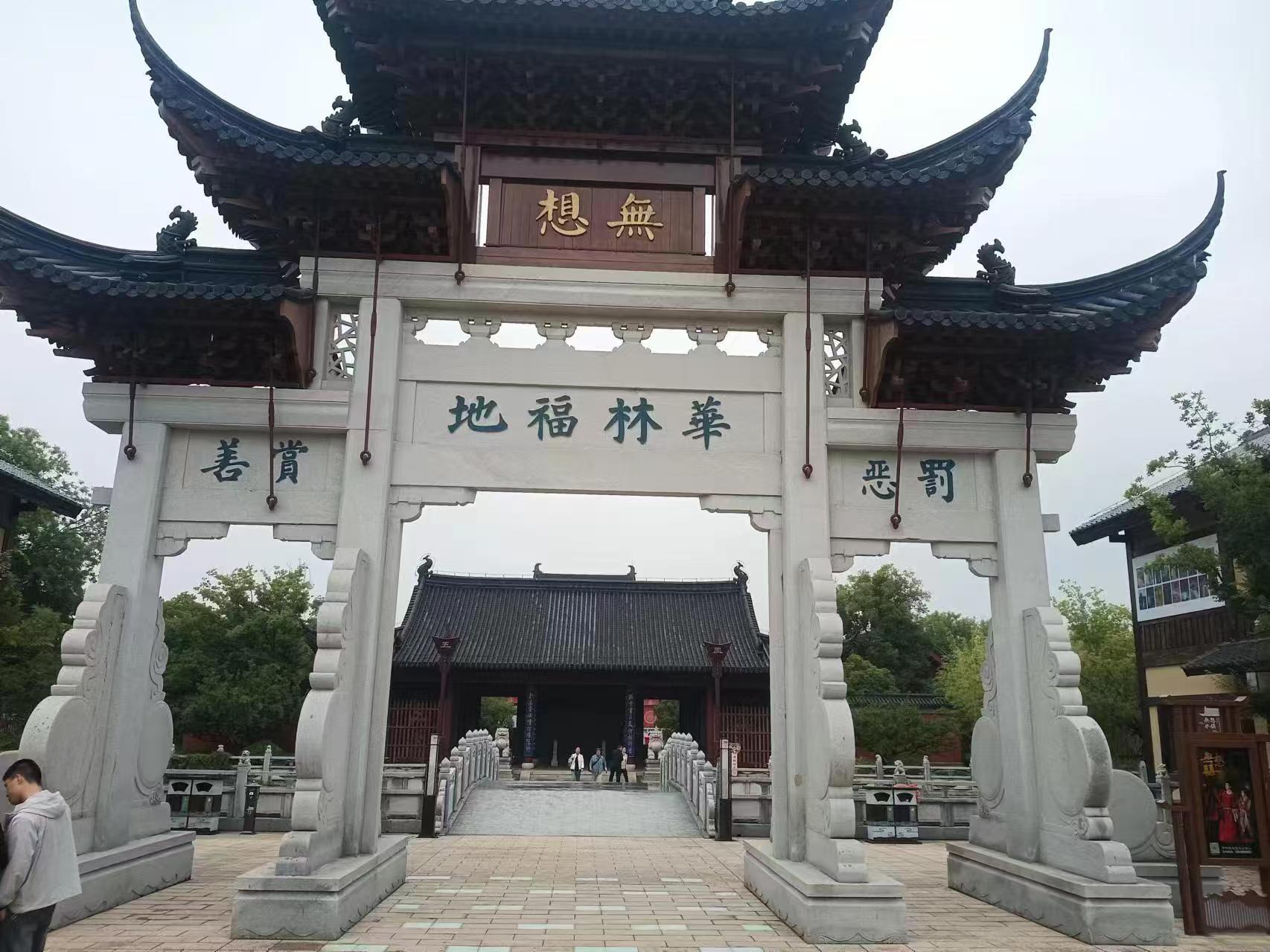    漫游溧水