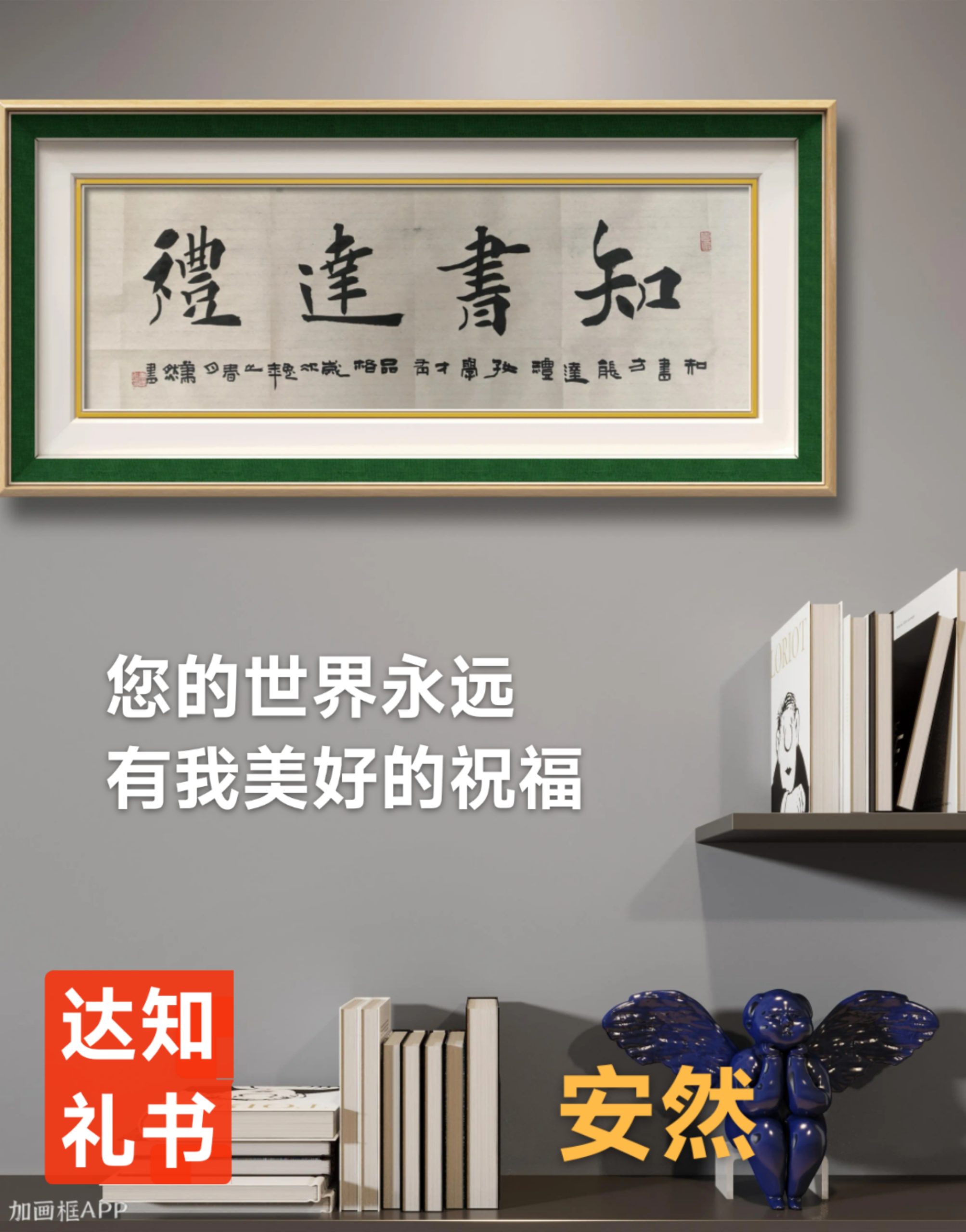 闲趣藏头诗一组