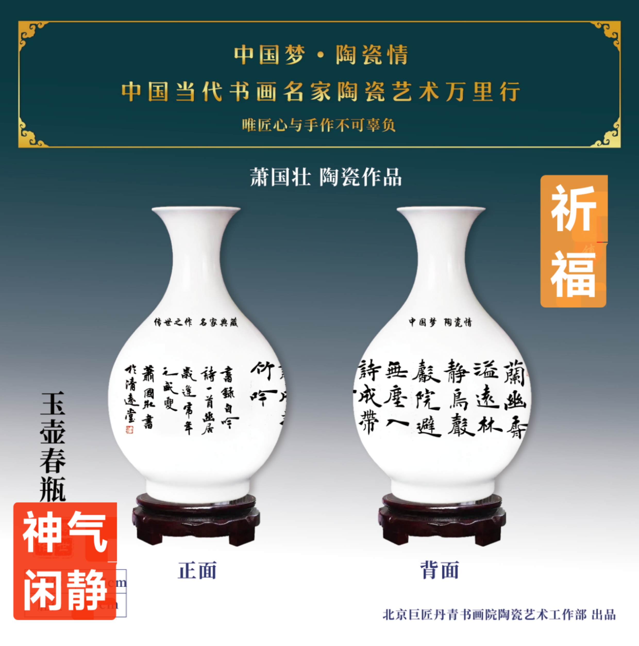 闲趣藏头诗一组
