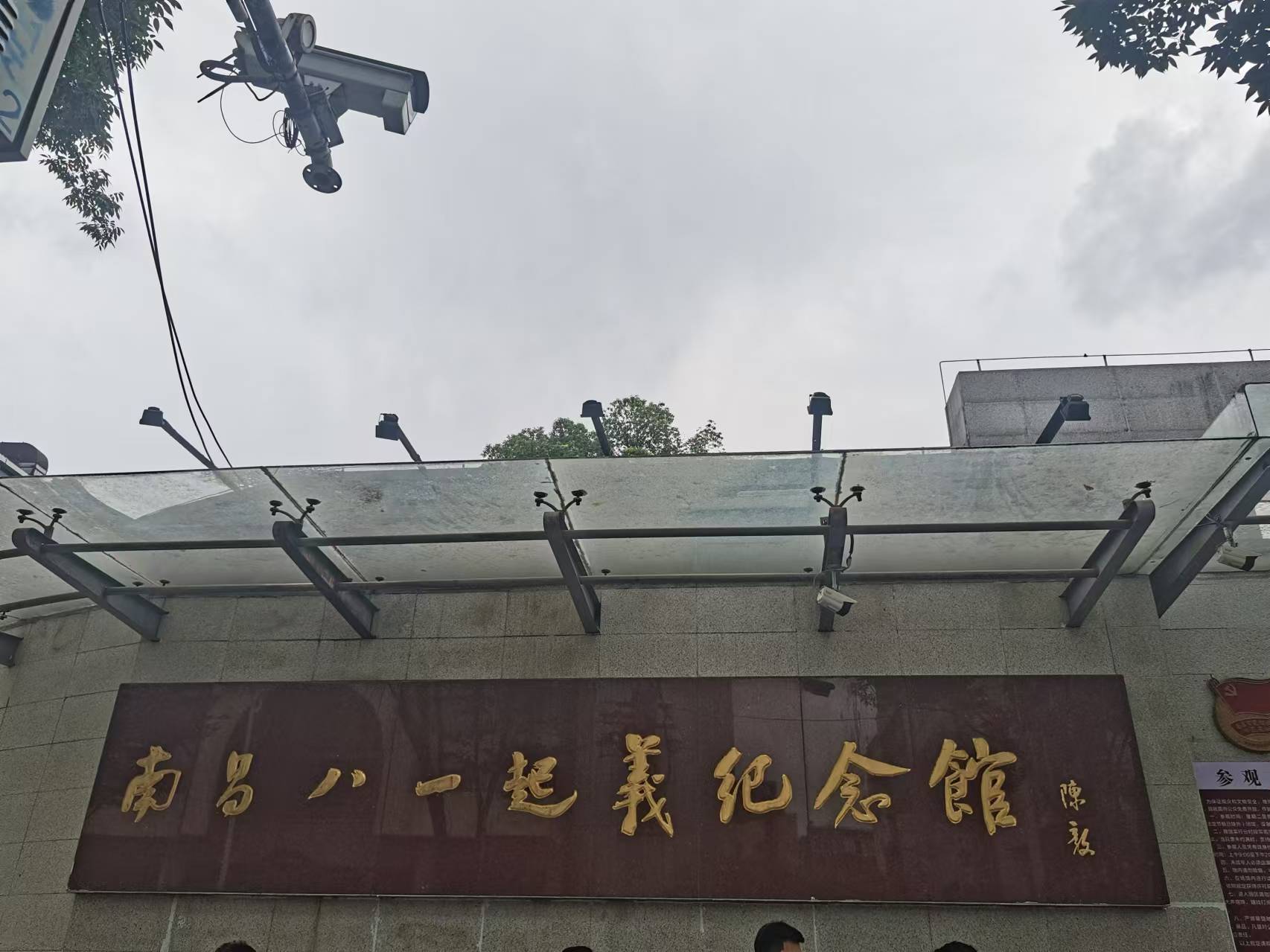 南昌旅游记（之二）