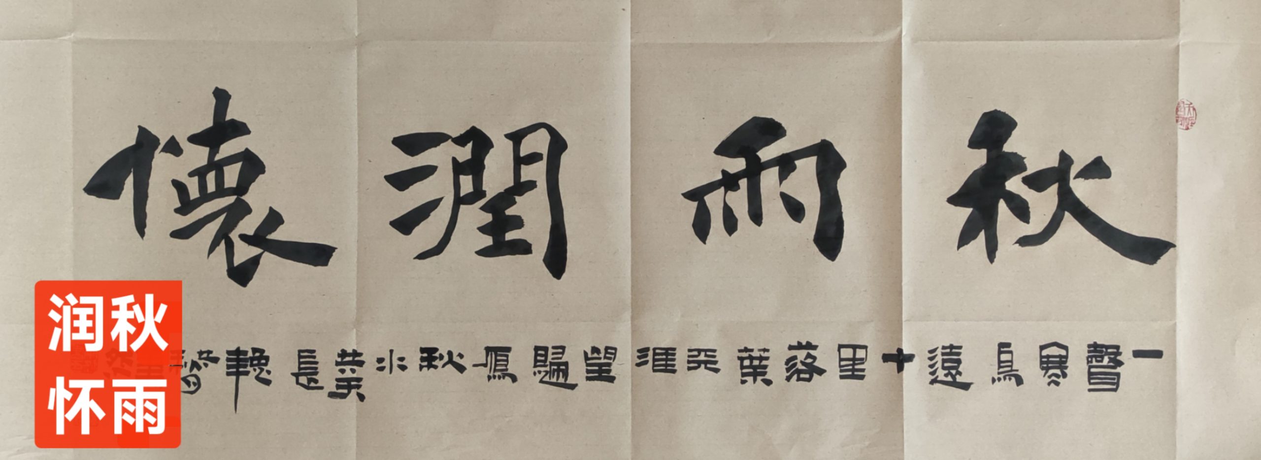 趣味藏头诗一组