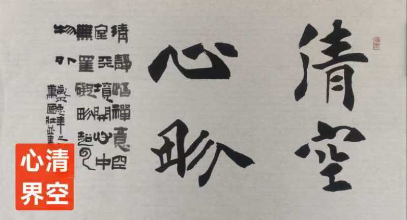 闲趣藏头诗一组