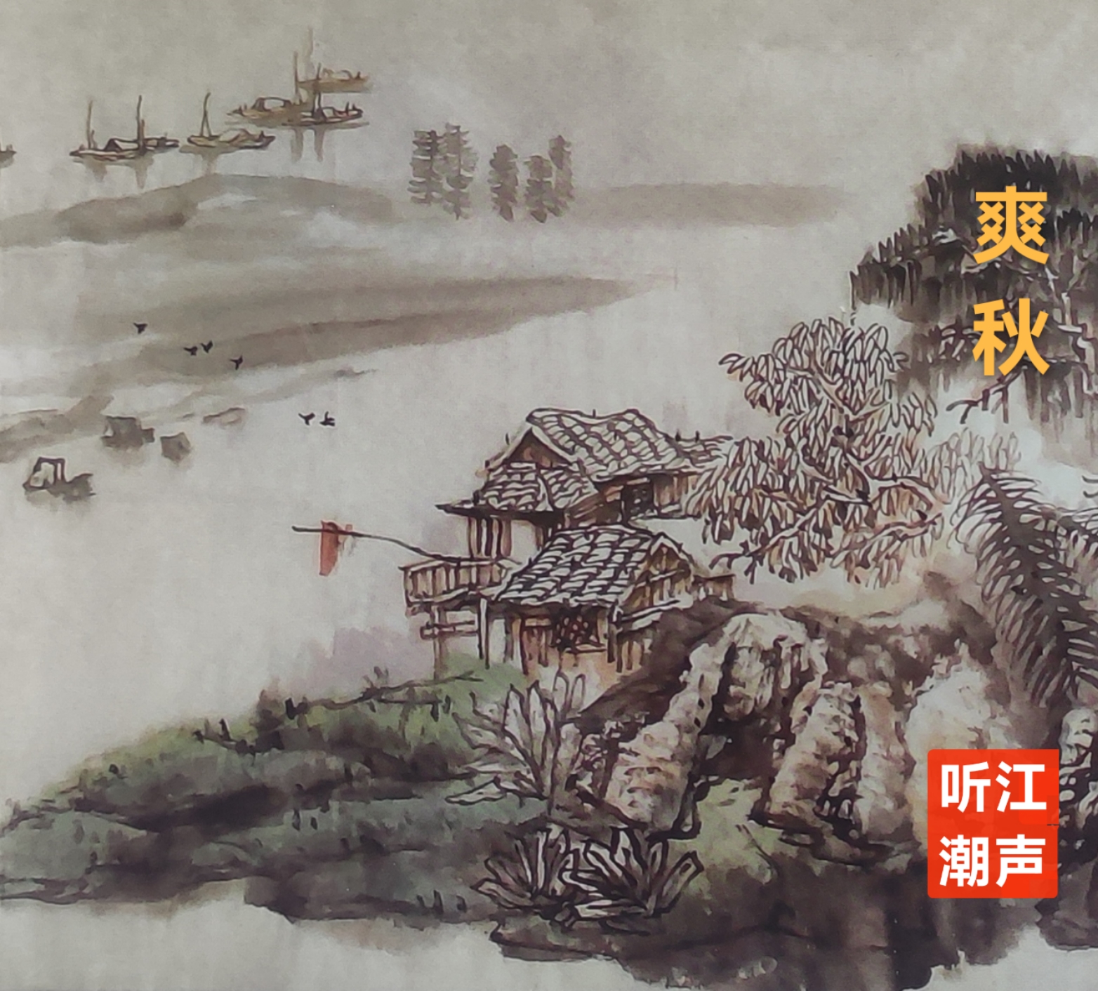 闲趣藏头诗一组