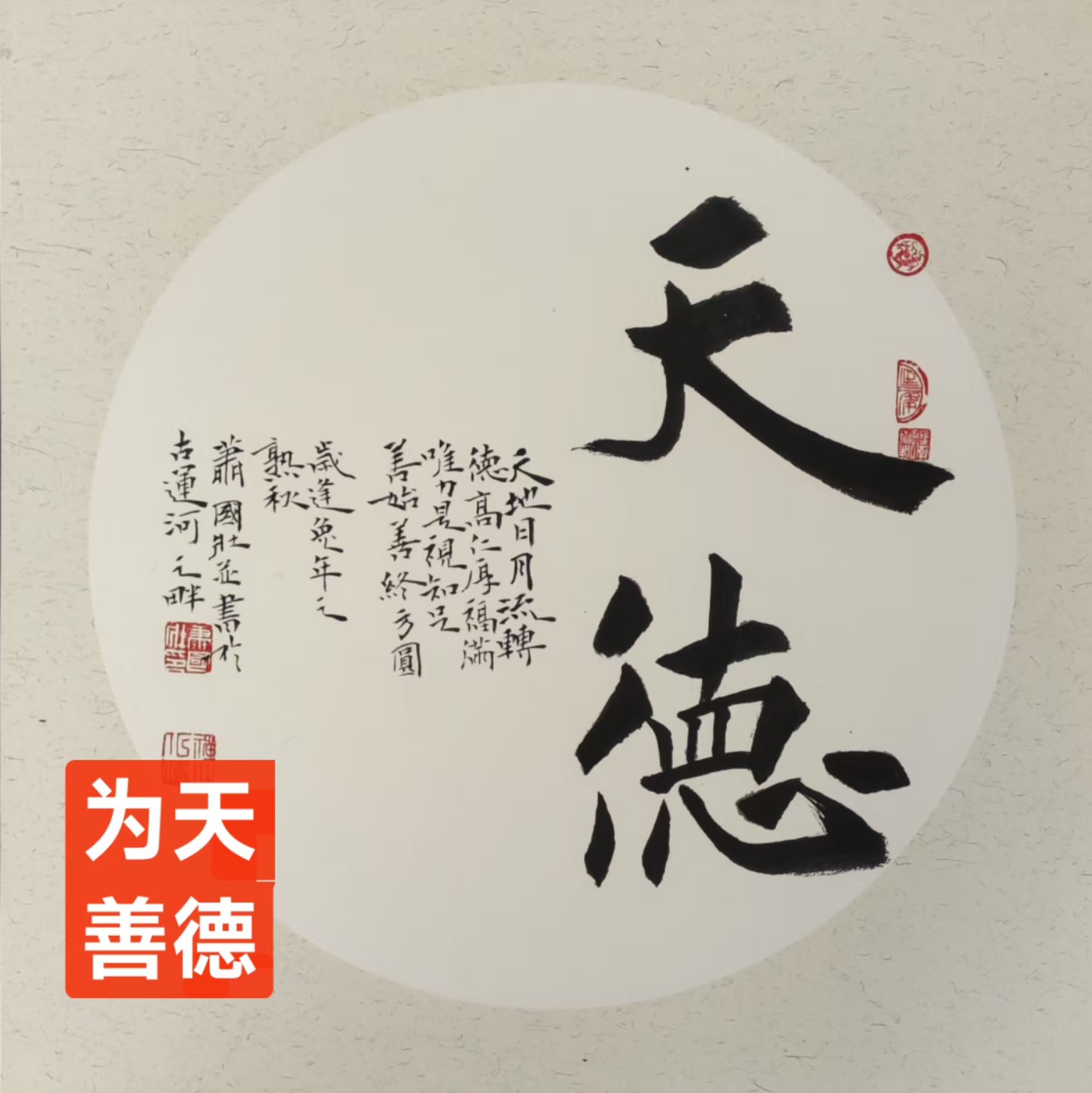 趣味藏头诗一组