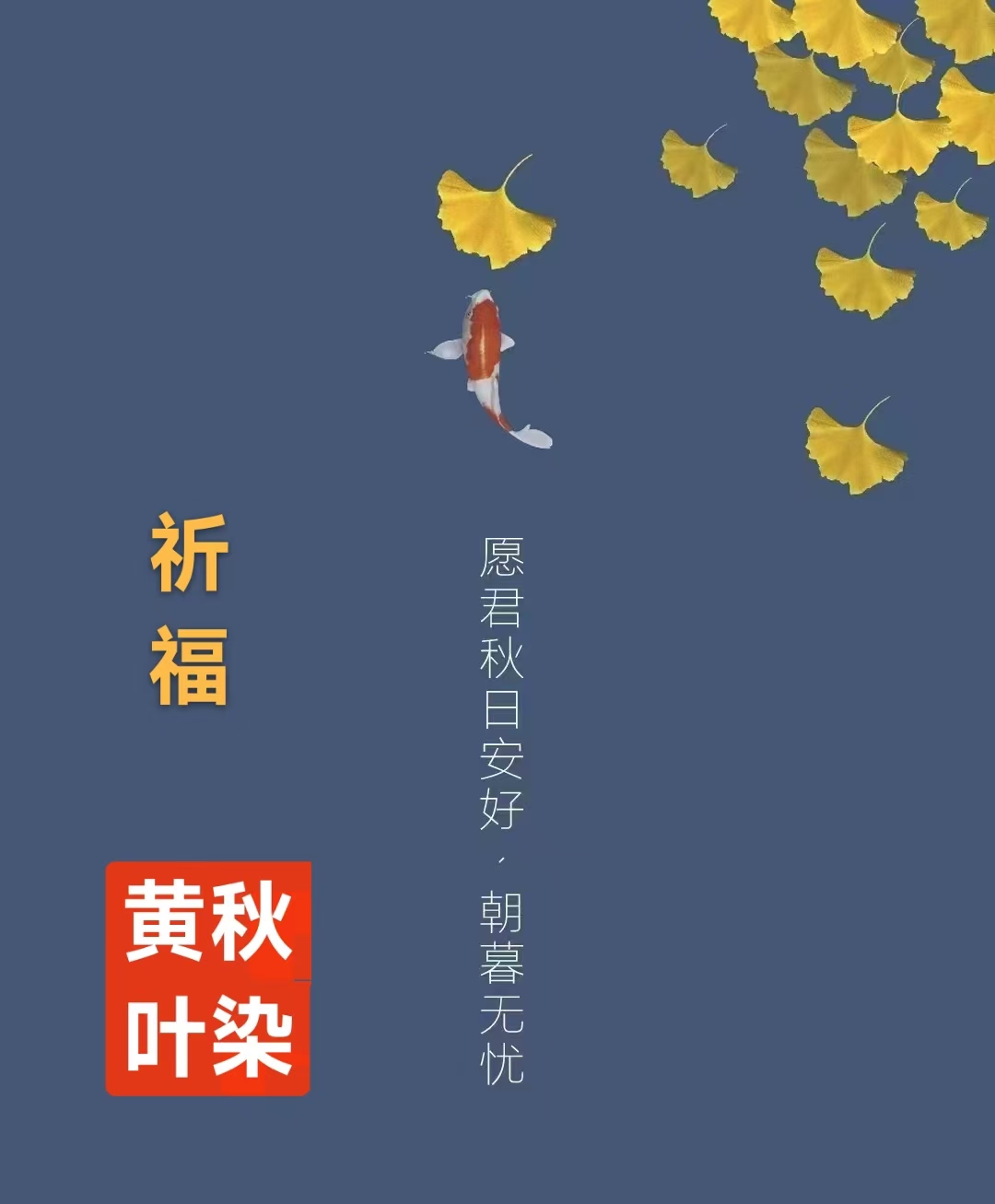 趣味藏头诗一组
