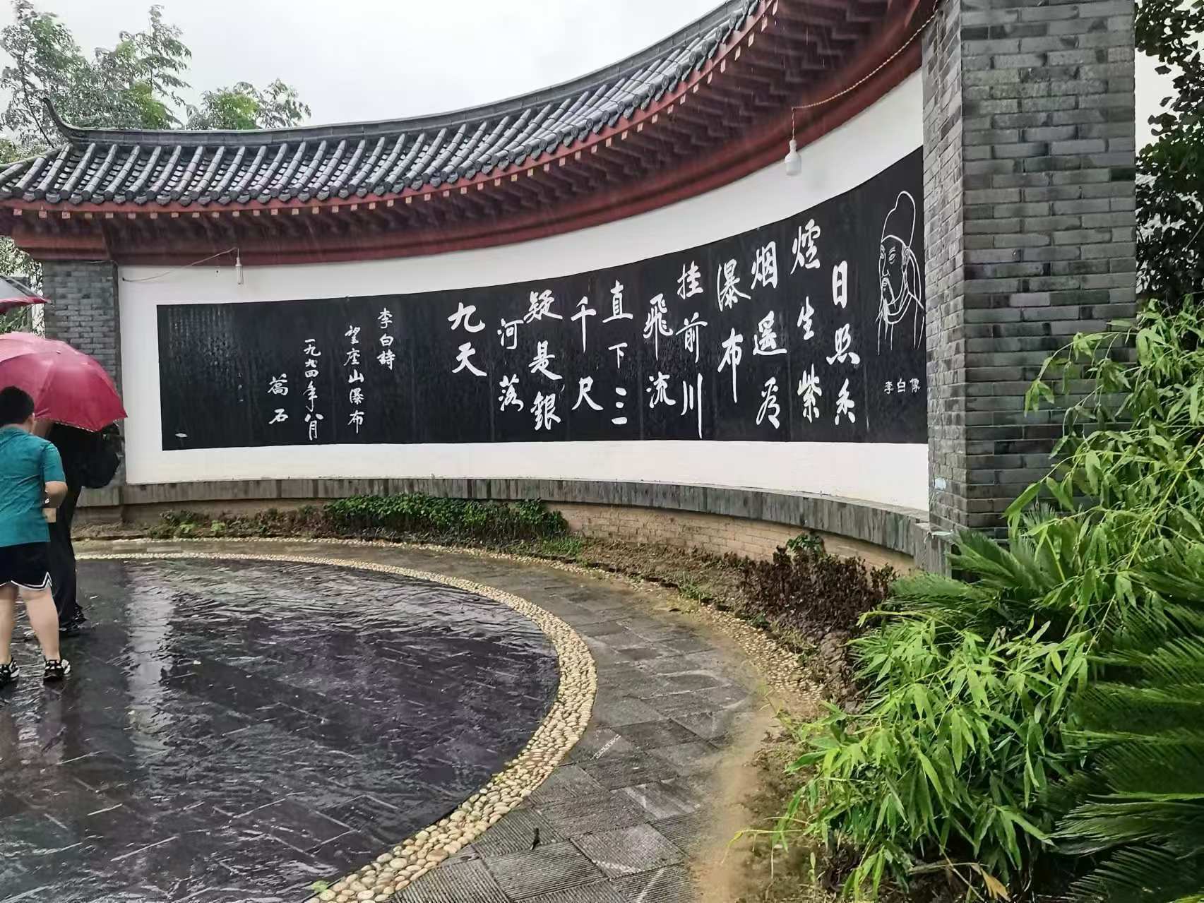 南昌行之三——游庐山