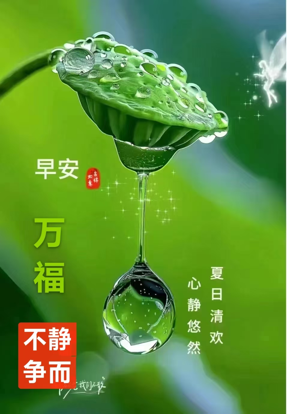 趣味藏头诗一组