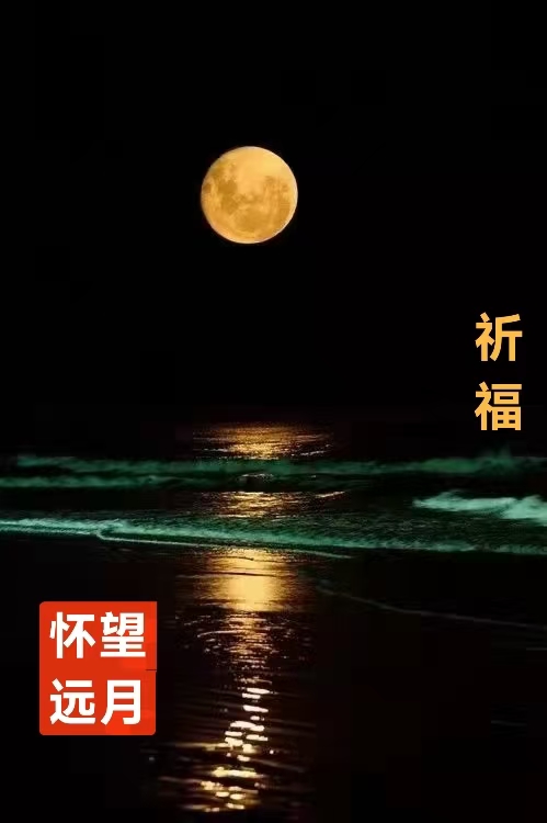 闲趣藏头诗一组