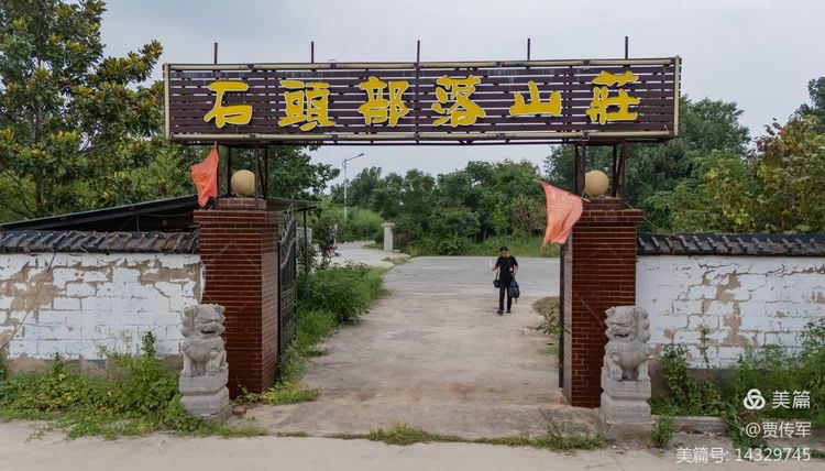 美丽运河我的家系列连载：河边藏着的石头部落