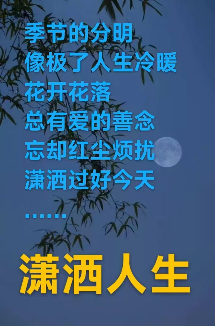 趣味藏头诗一组