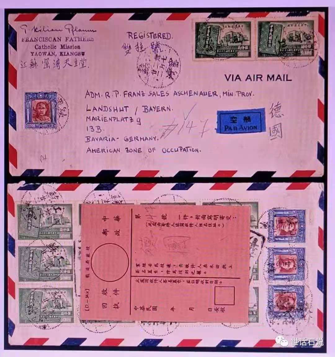 窑湾绿豆烧——“老瓦缝”的故事