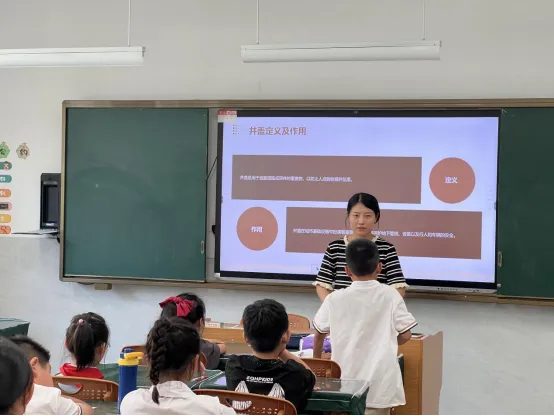 小井盖 大危险 共筑安全防线 ——记徐州市凤凰山小学安全教育活动
