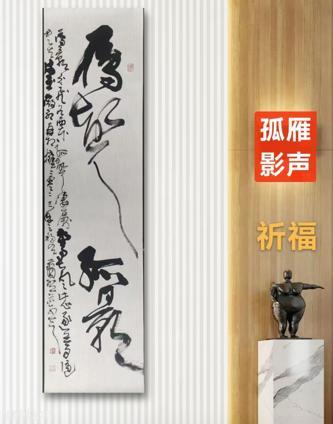 趣味藏头诗一组