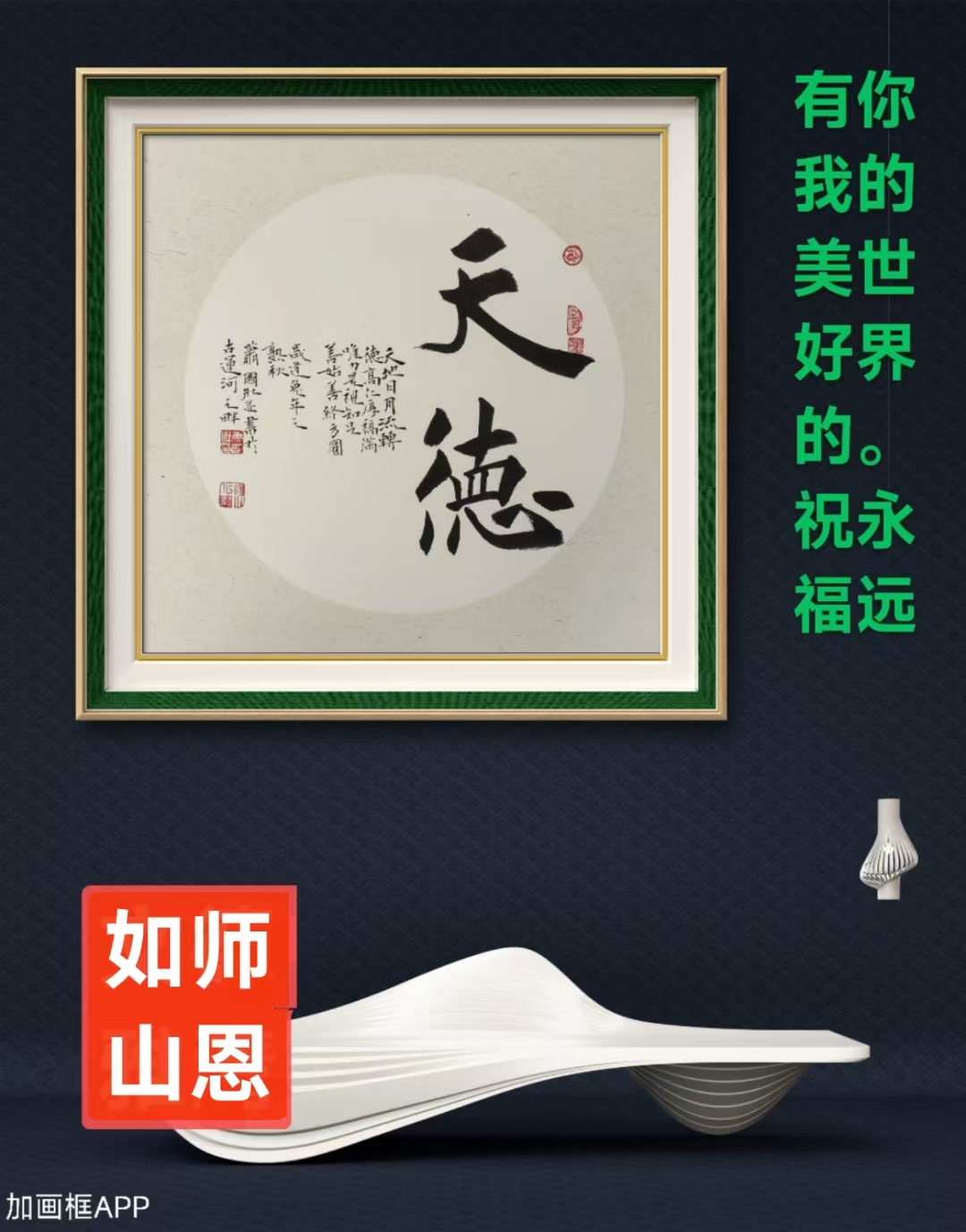 趣味藏头诗一组