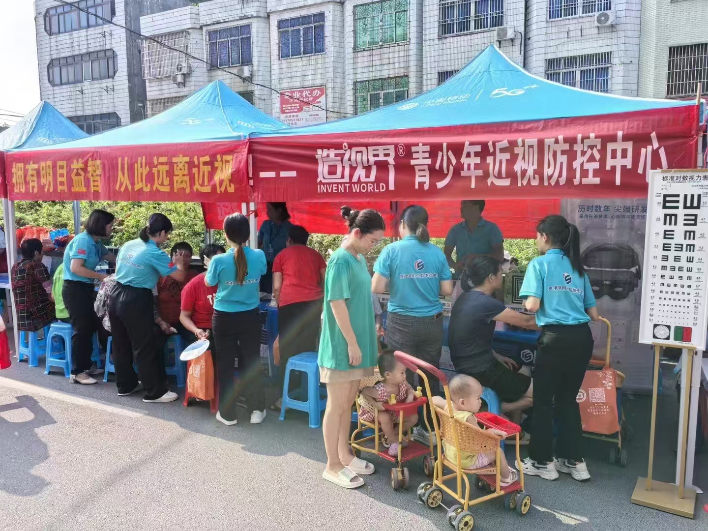 造视界·青少年近视防控中心为邳州学子“护目远航”