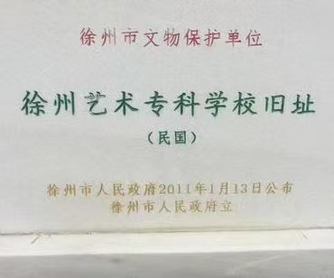 忆刘先舟老师