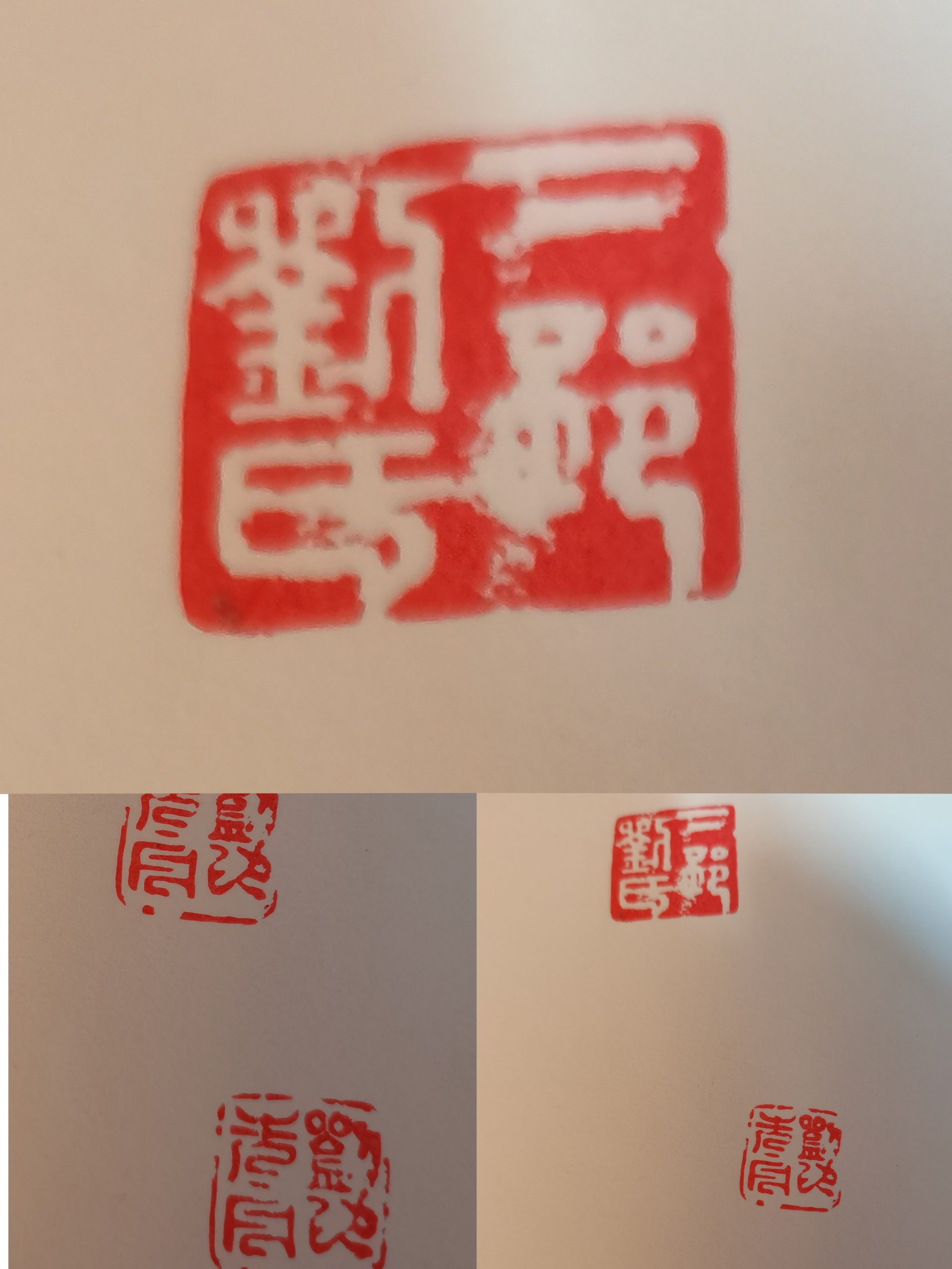 忆刘先舟老师