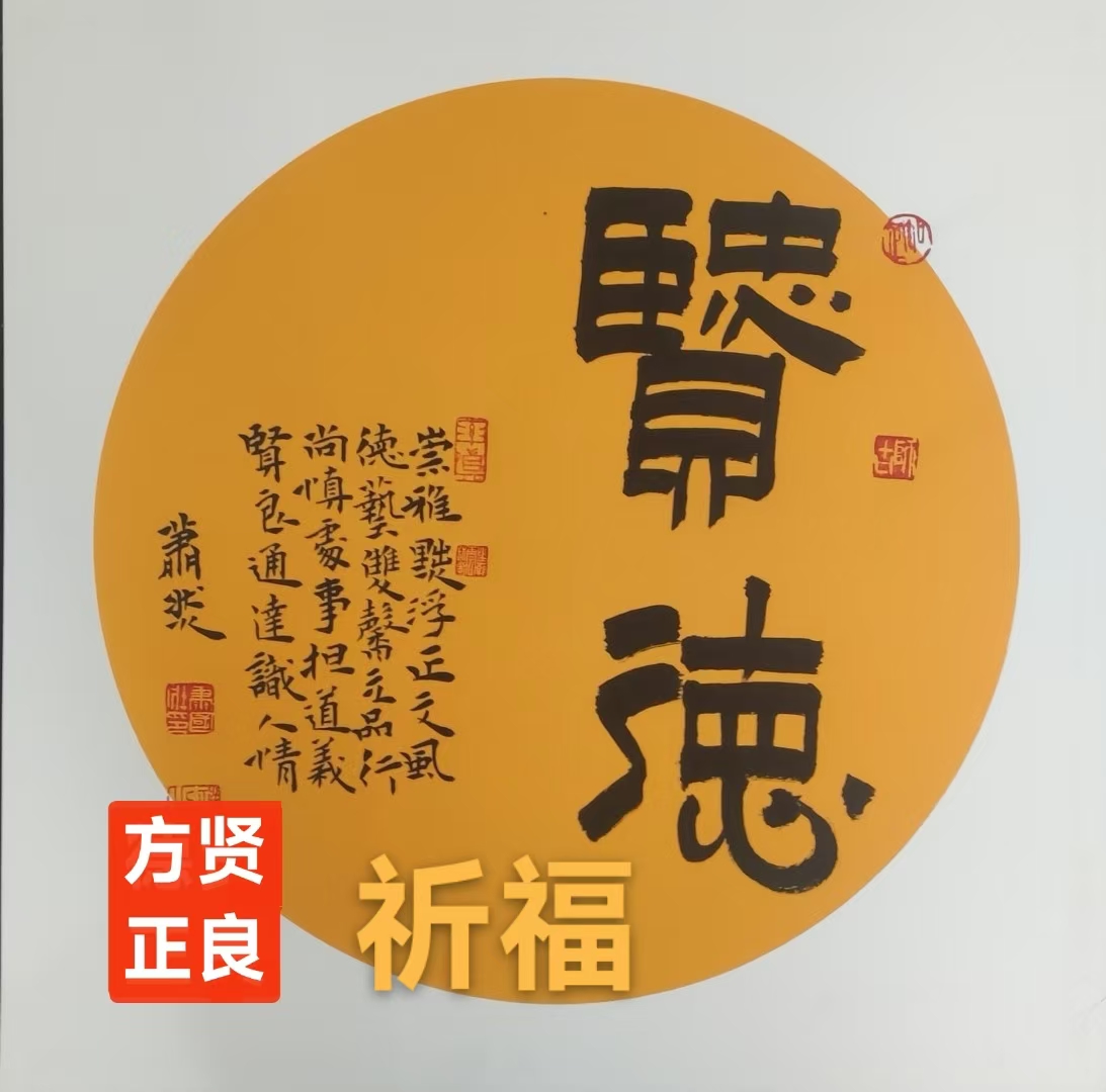 趣味藏头诗一组