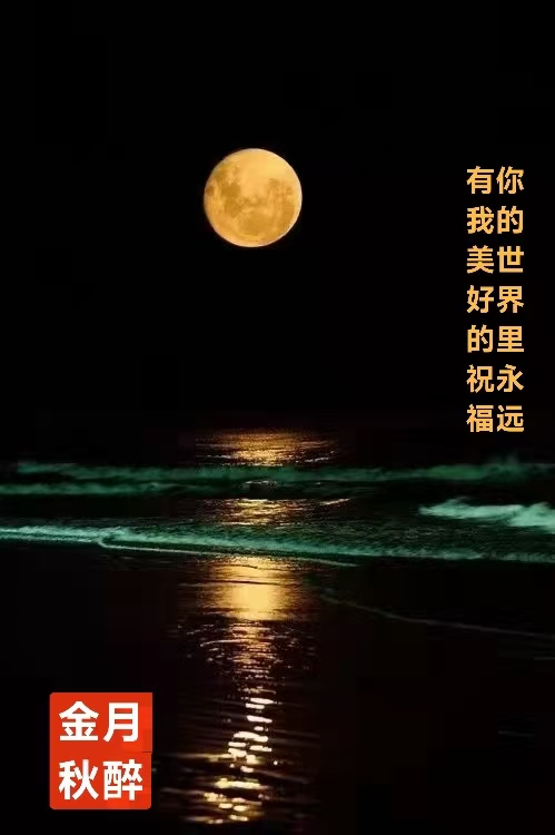 趣味藏头诗一组