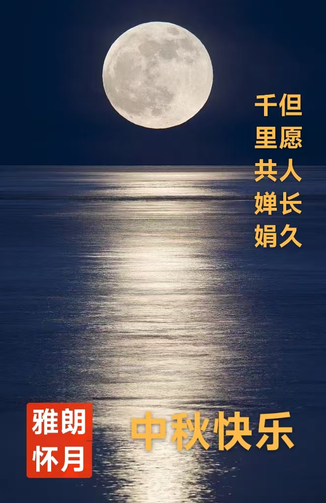 趣味藏头诗一组