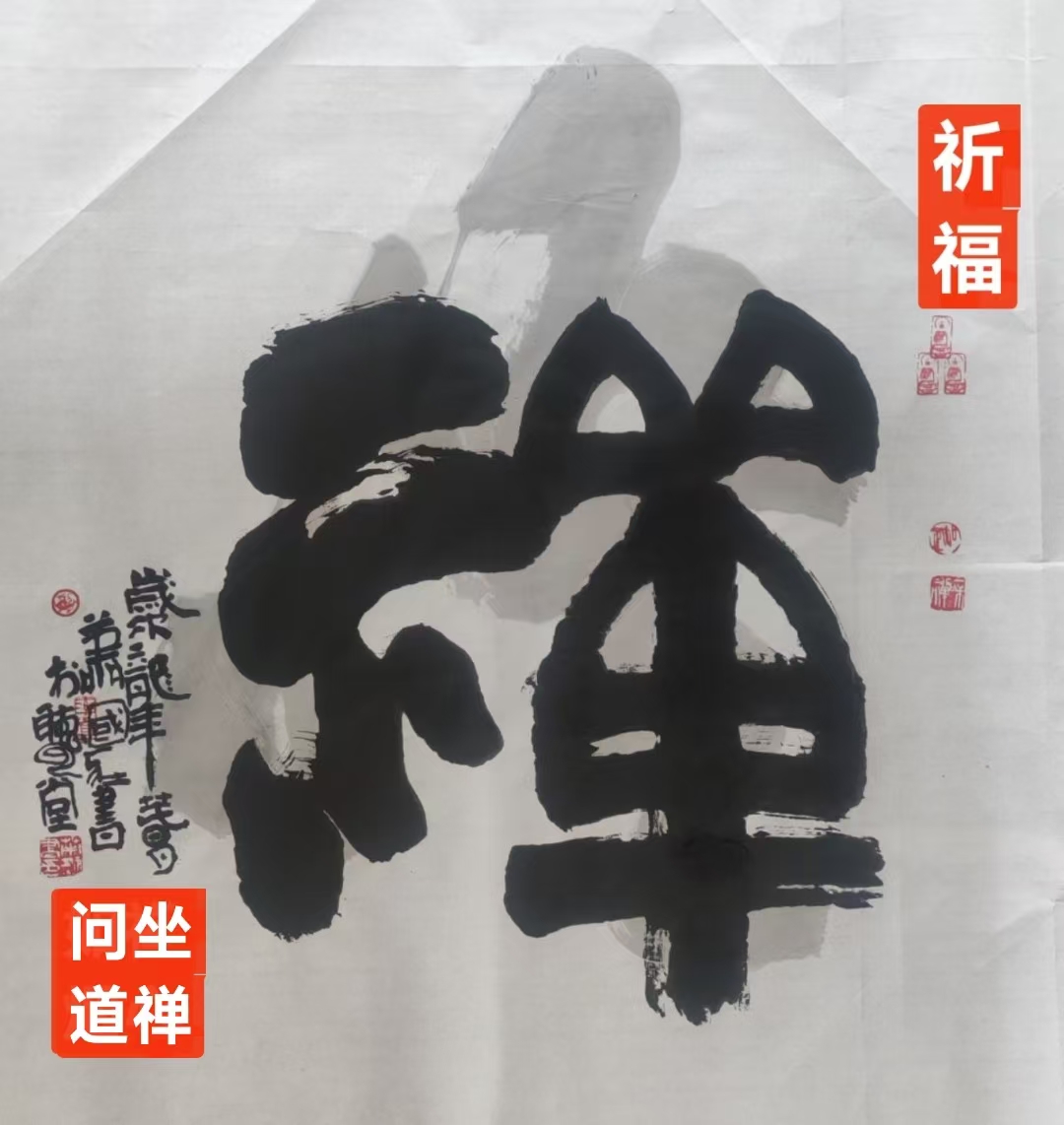 趣味藏头诗一组