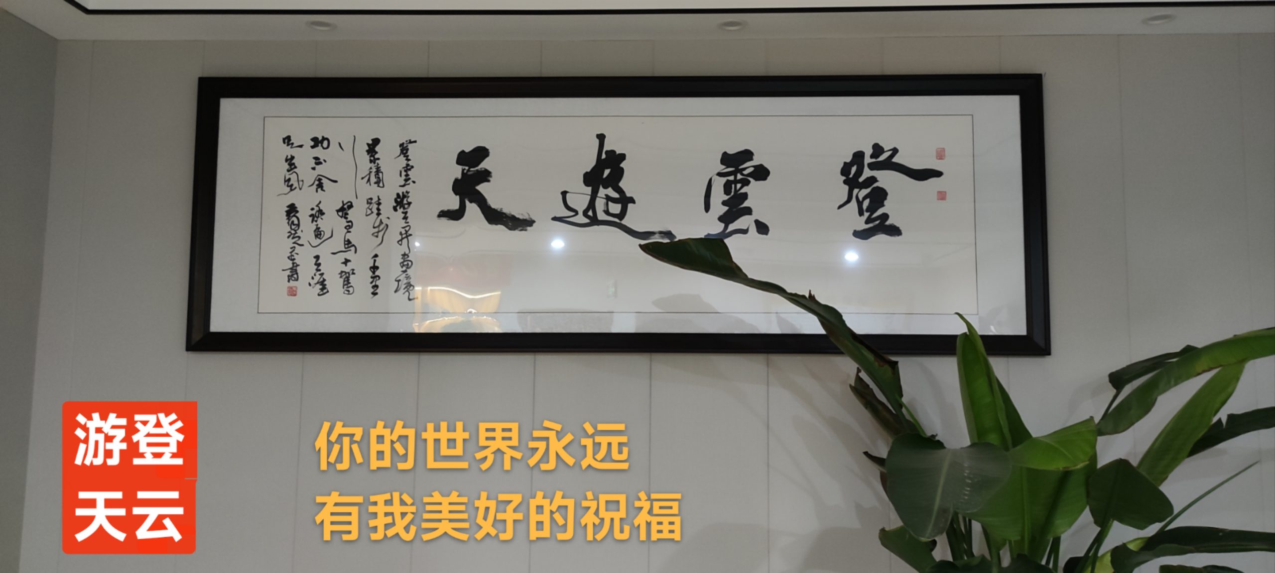 趣味藏头诗一组