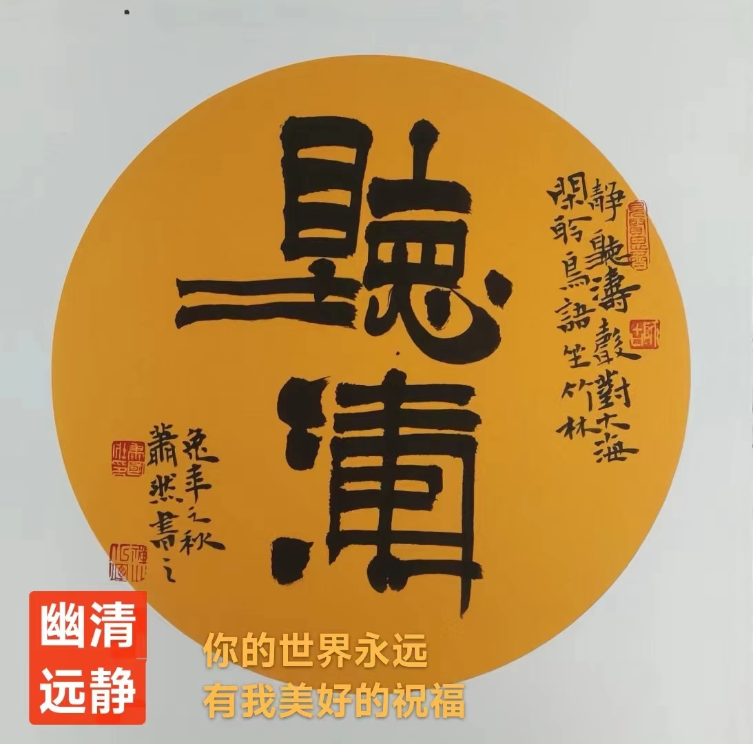 趣味藏头诗一组