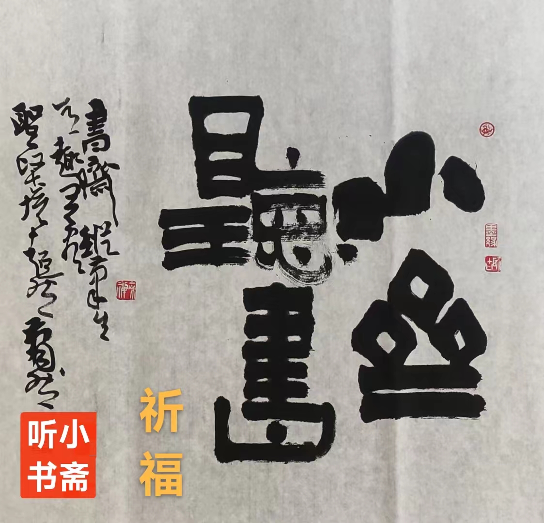 趣味藏头诗一组