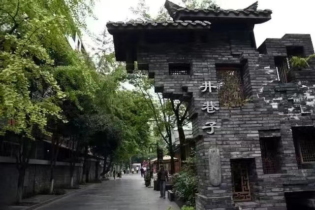 成都宽窄巷子