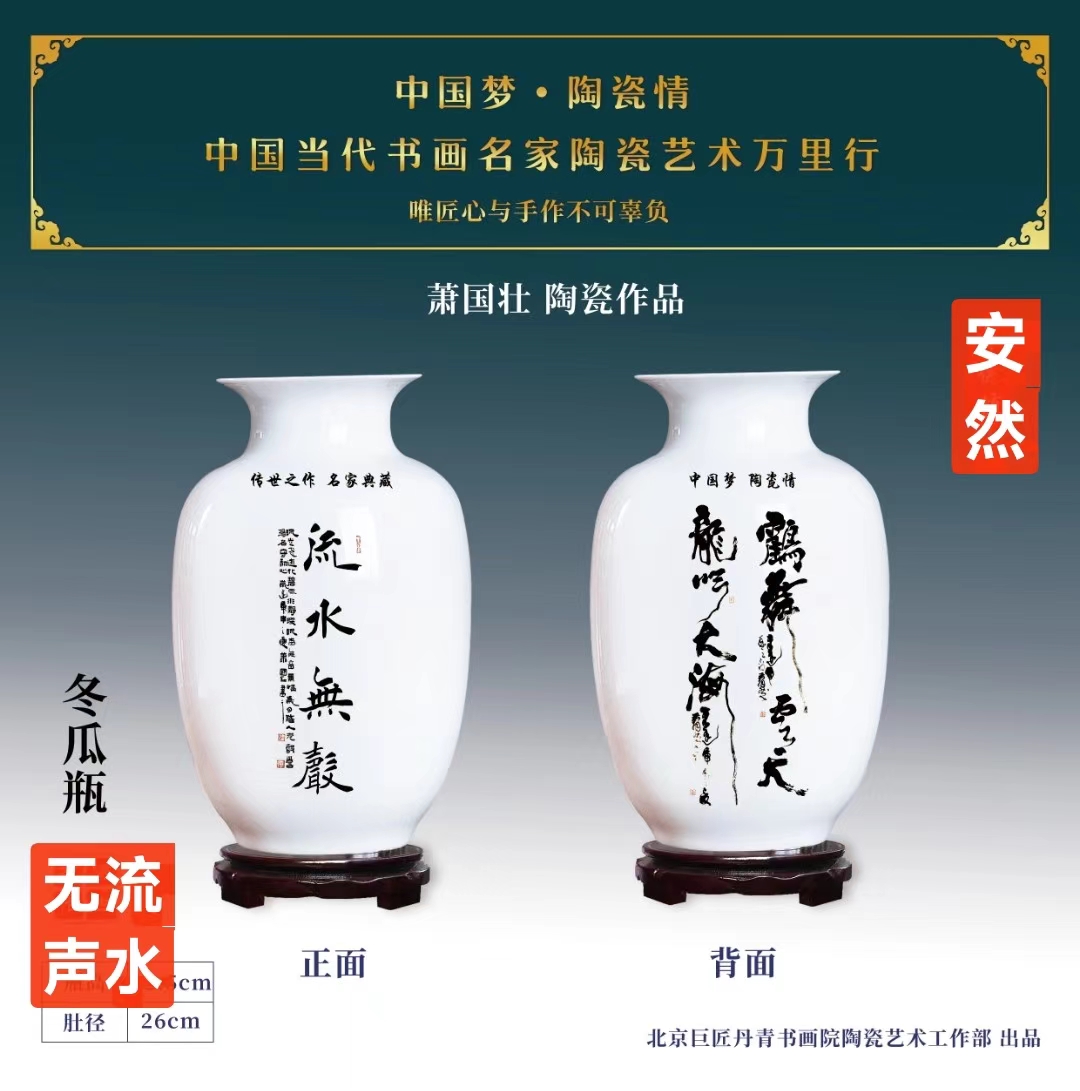 趣味藏头诗一组
