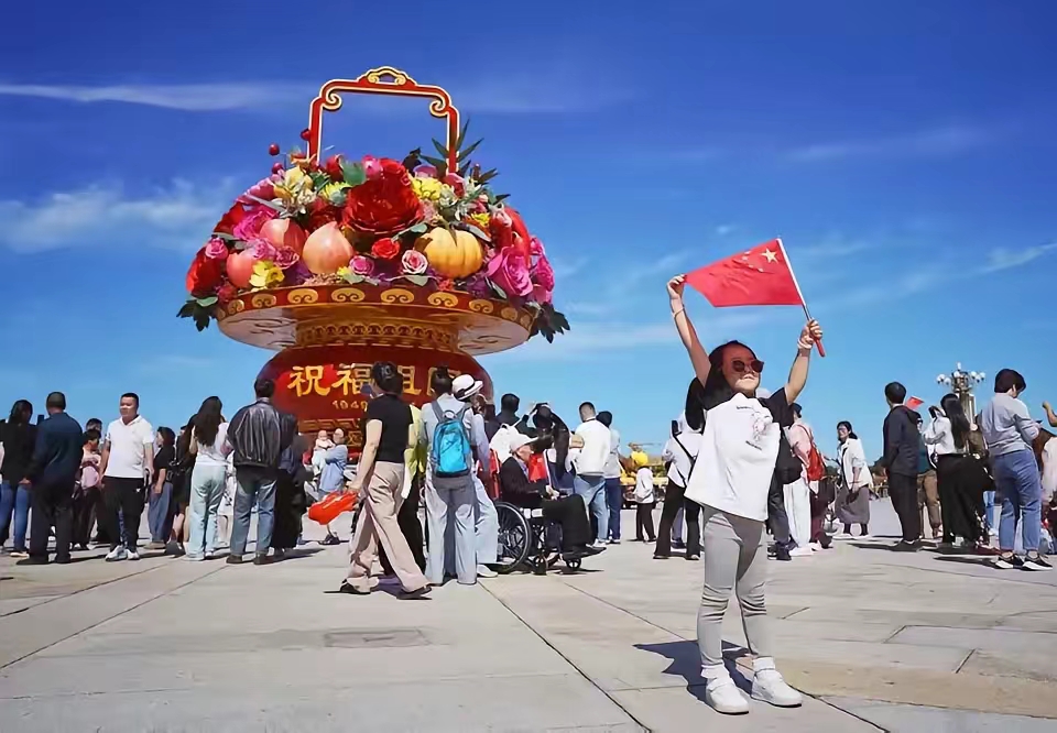 国庆咏两首