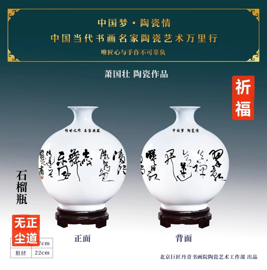 趣味藏头诗一组