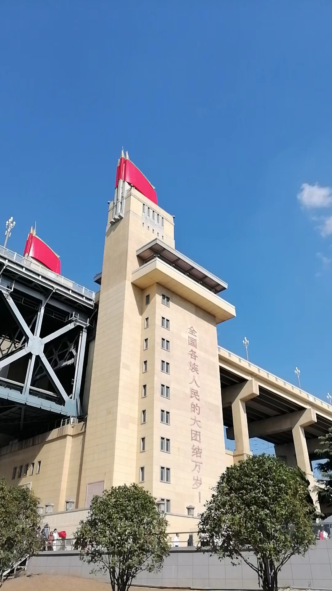 南京长江大桥——中国人的精神骨气