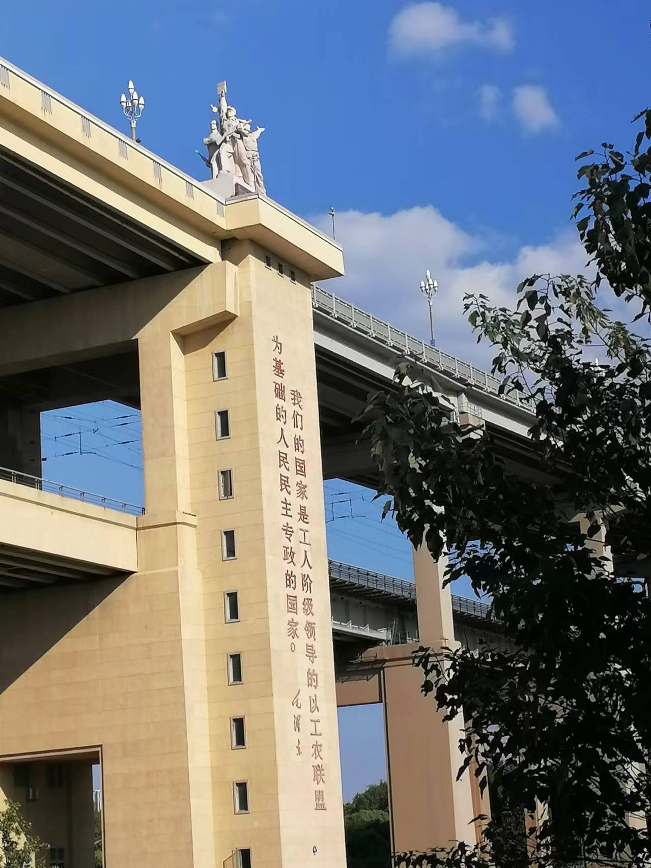 南京长江大桥——中国人的精神骨气