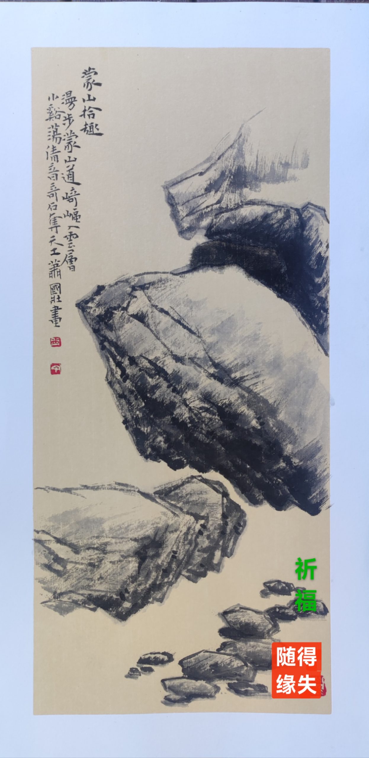 趣味藏头诗一组