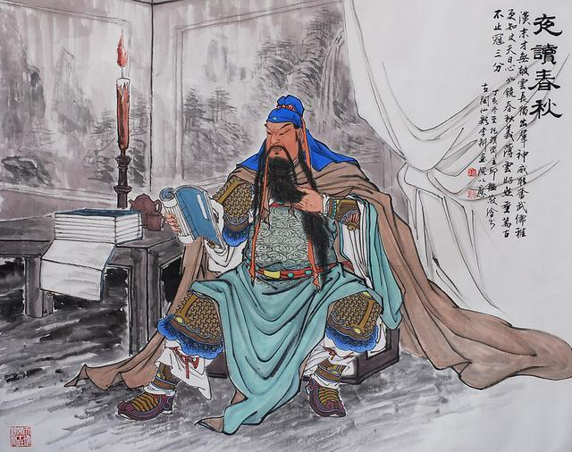 关羽的“义”与江湖“哥们”