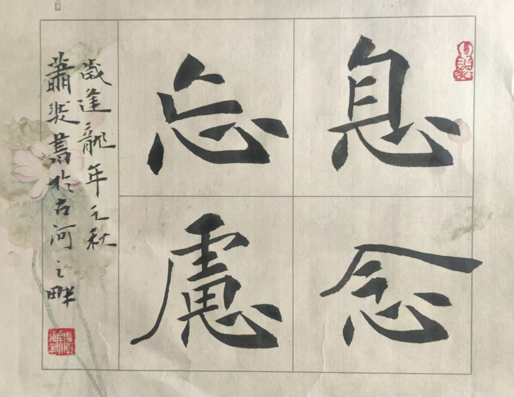 趣味藏头诗一组