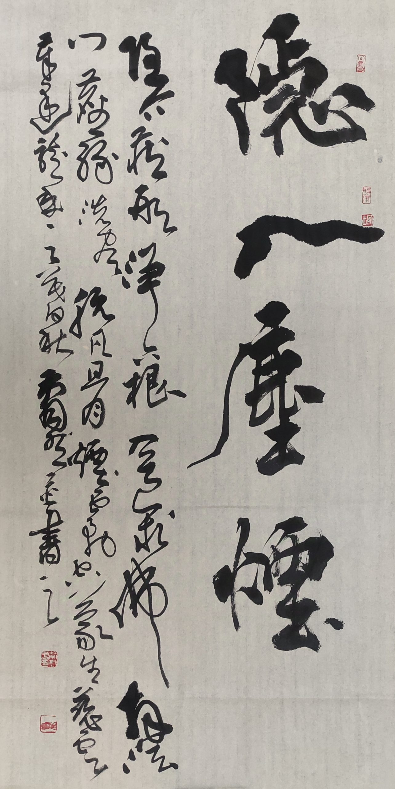 趣味藏头诗一组