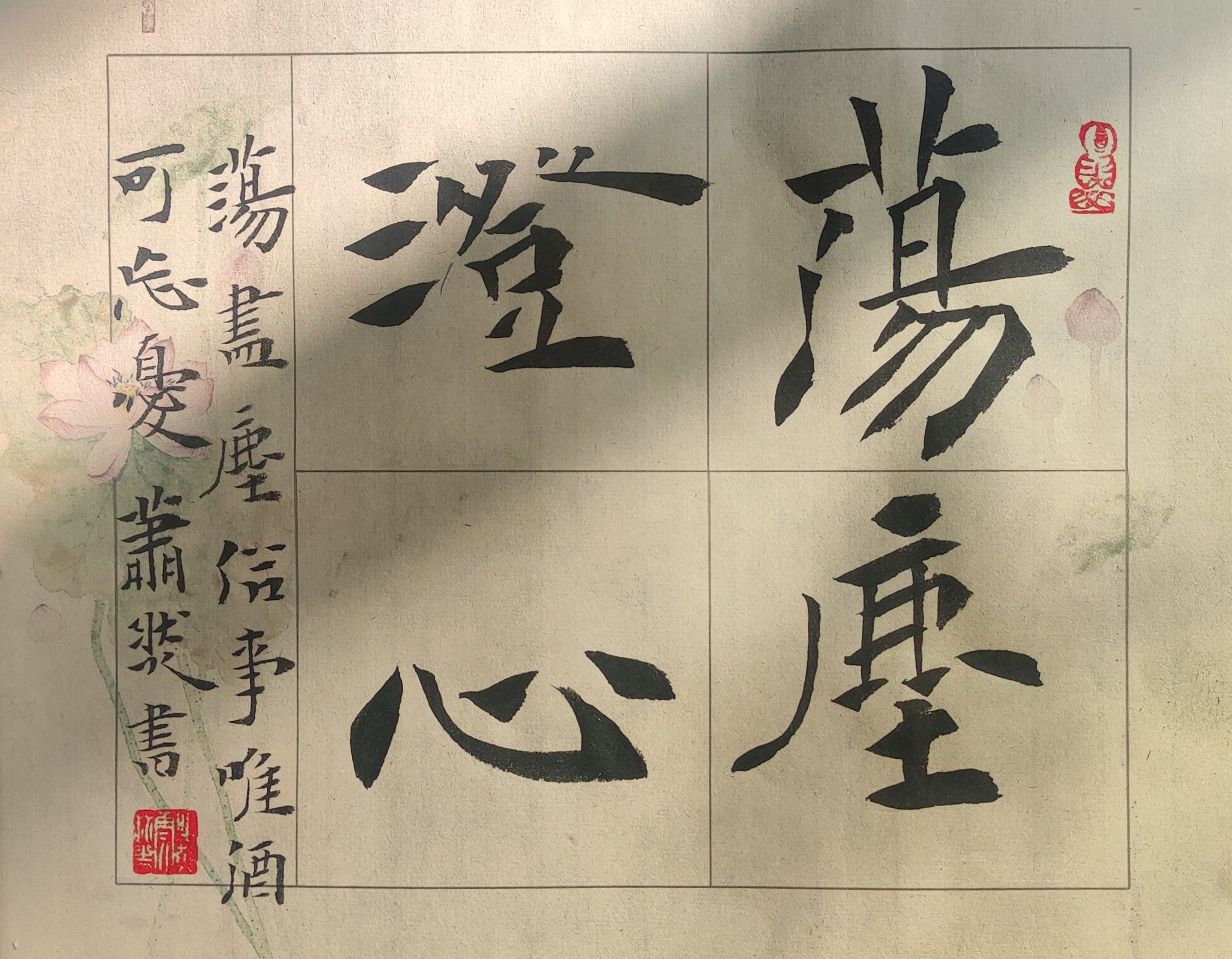 趣味藏头诗一组