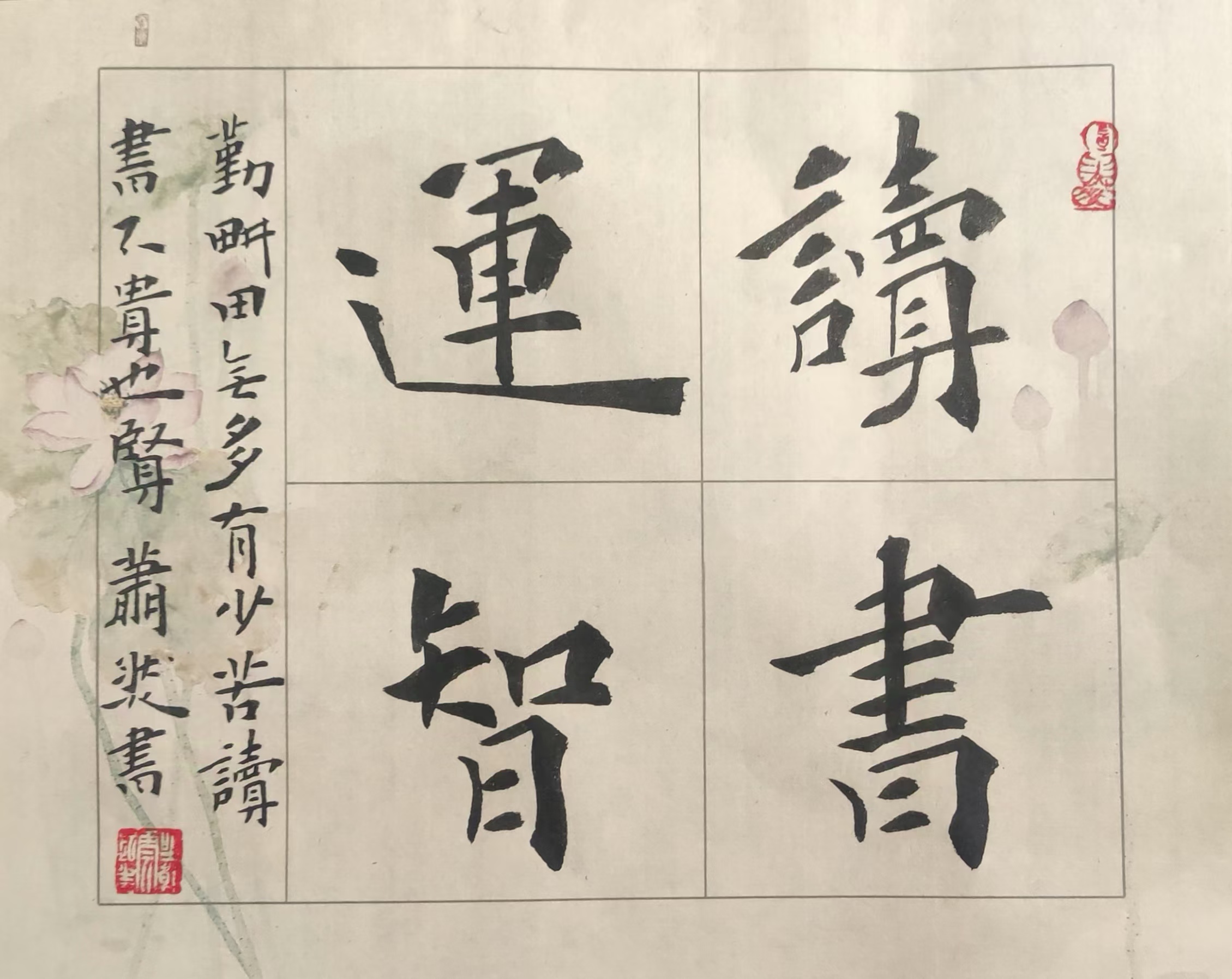 趣味藏头诗一组