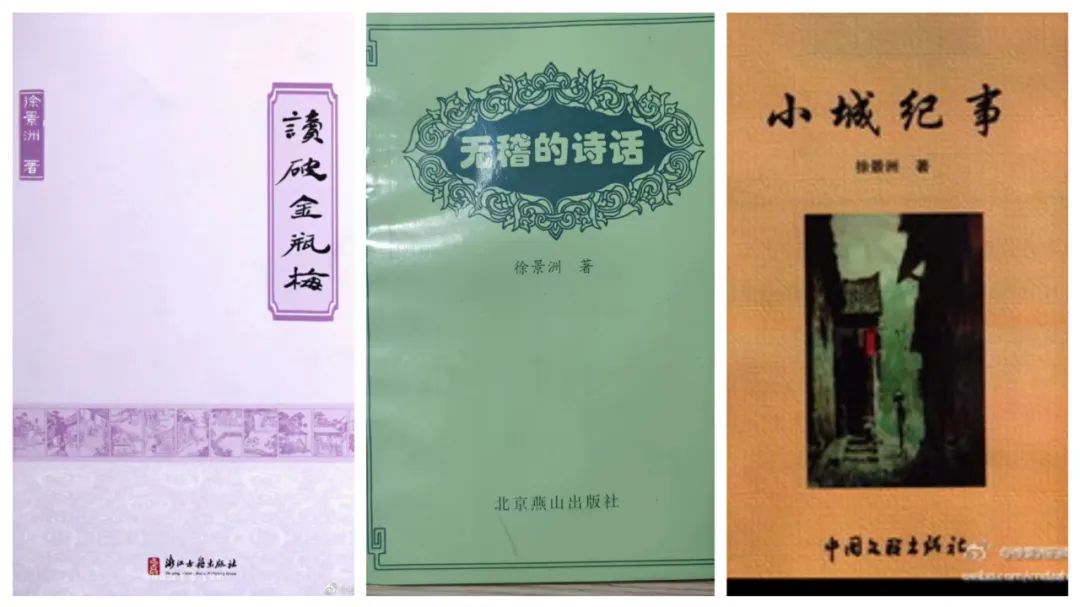 读书改变知青命运——关于1977年高考答记者问