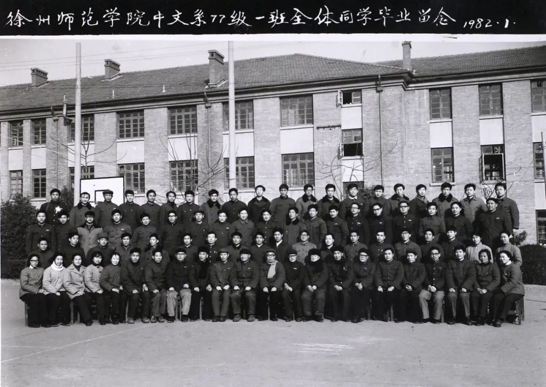 读书改变知青命运——关于1977年高考答记者问