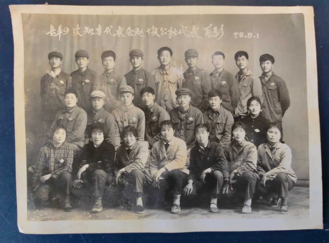 读书改变知青命运——关于1977年高考答记者问