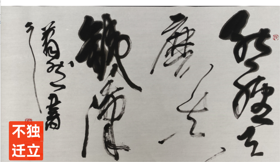 趣味藏头诗一组