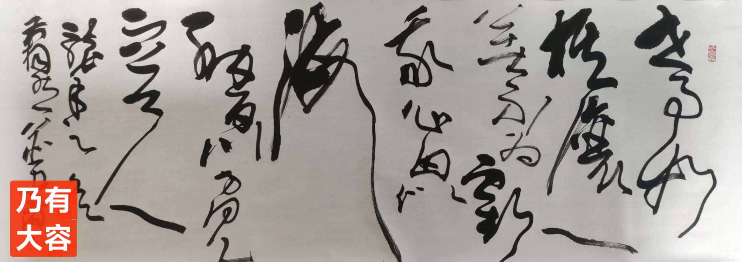 趣味藏头诗一组