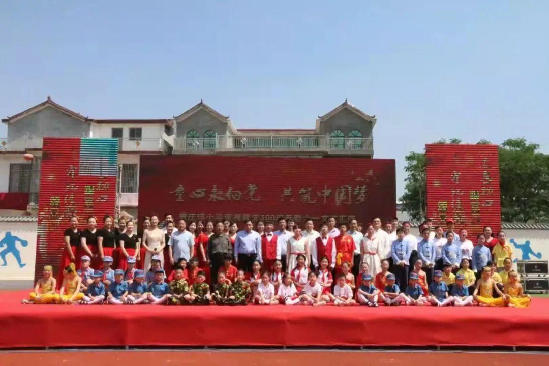发挥资源优势 传承红色基因——邳州戴庄镇关工委工作纪实