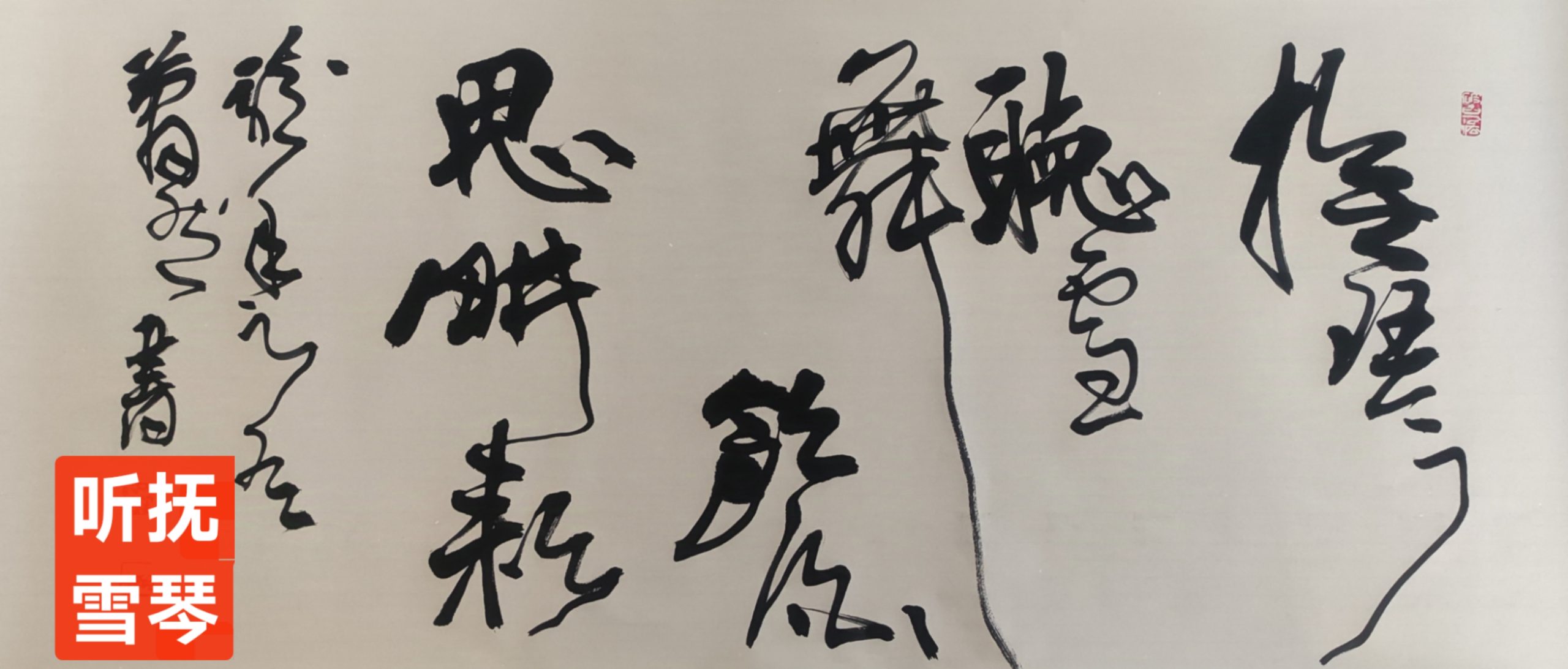 趣味藏头诗一组