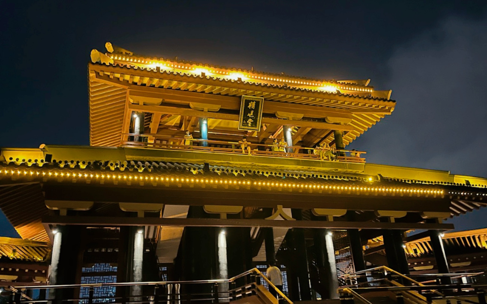 路过桃花岛公园