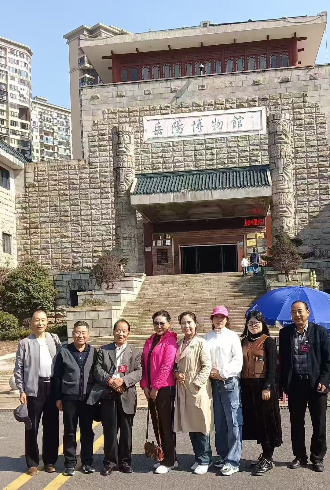 岳阳楼下会文友